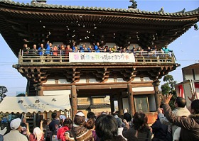 イベント情報